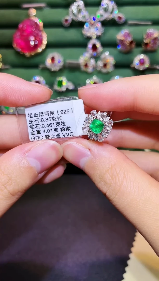 18K金镶嵌戒指祖母绿0.85克拉两用