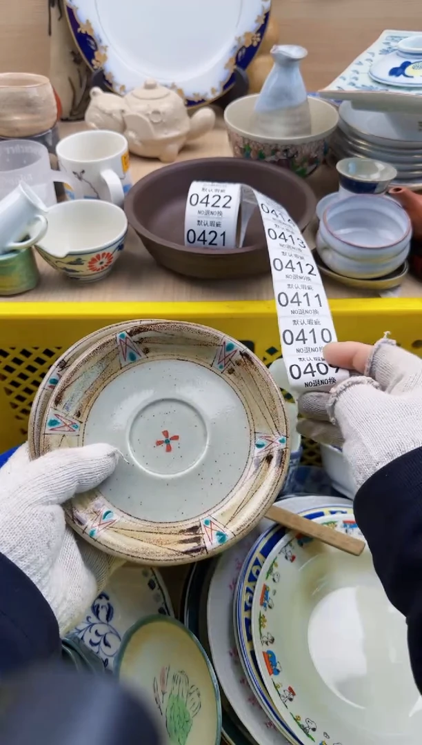 409默认微瑕，满20元包邮