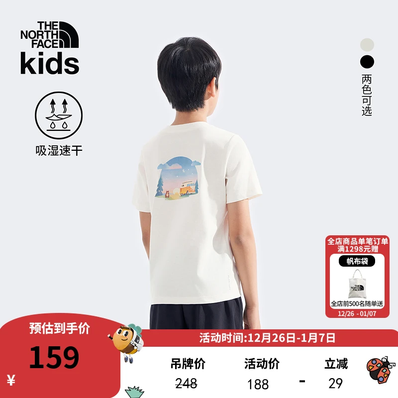 北面童装男女儿童速干短袖T恤运动户外透气新款TheNorthFace|8DD3