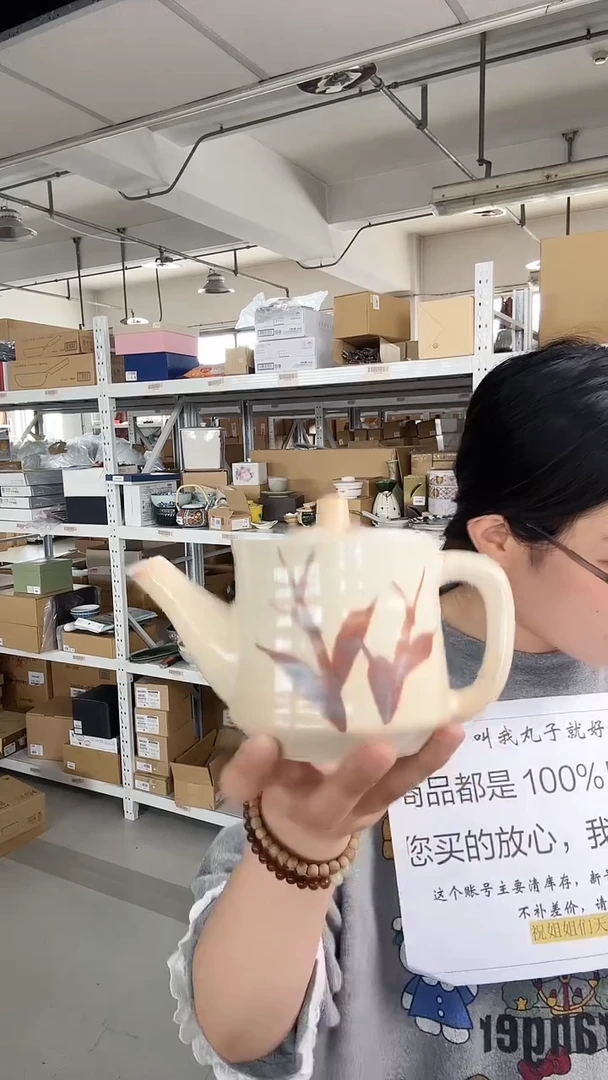 5万古烧 志野酱汁壶（中）