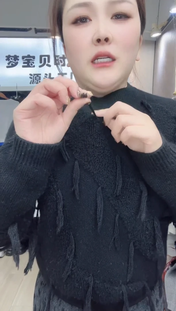 娇*黑色流苏99999999999