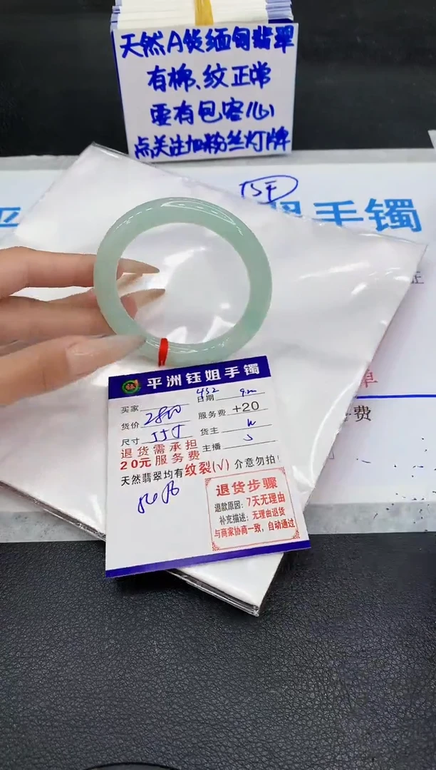 未镶嵌手镯翡翠1111111111111