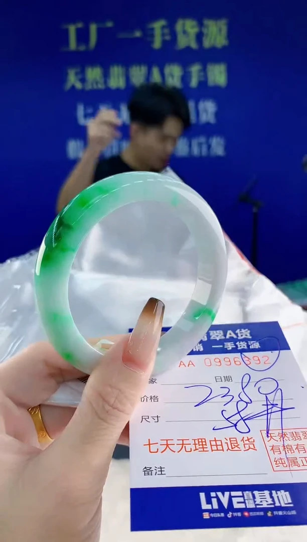 未镶嵌手镯翡翠92天然翡翠A货