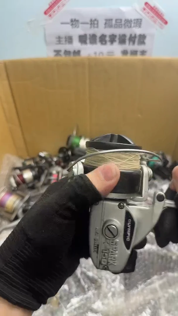 盐**手亚钓鱼轮，微瑕孤品，成色，型号直播间讲解为准，看好再下单。