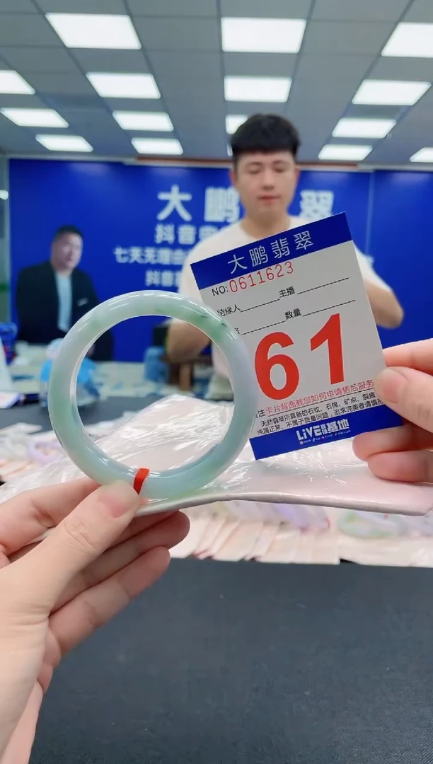 未镶嵌手镯翡翠AAAAAAAAAAAAAAAAAA