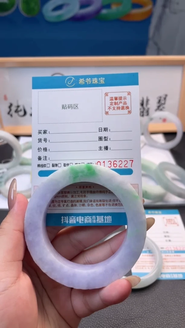 未镶嵌手镯定制翡翠洪*手镯