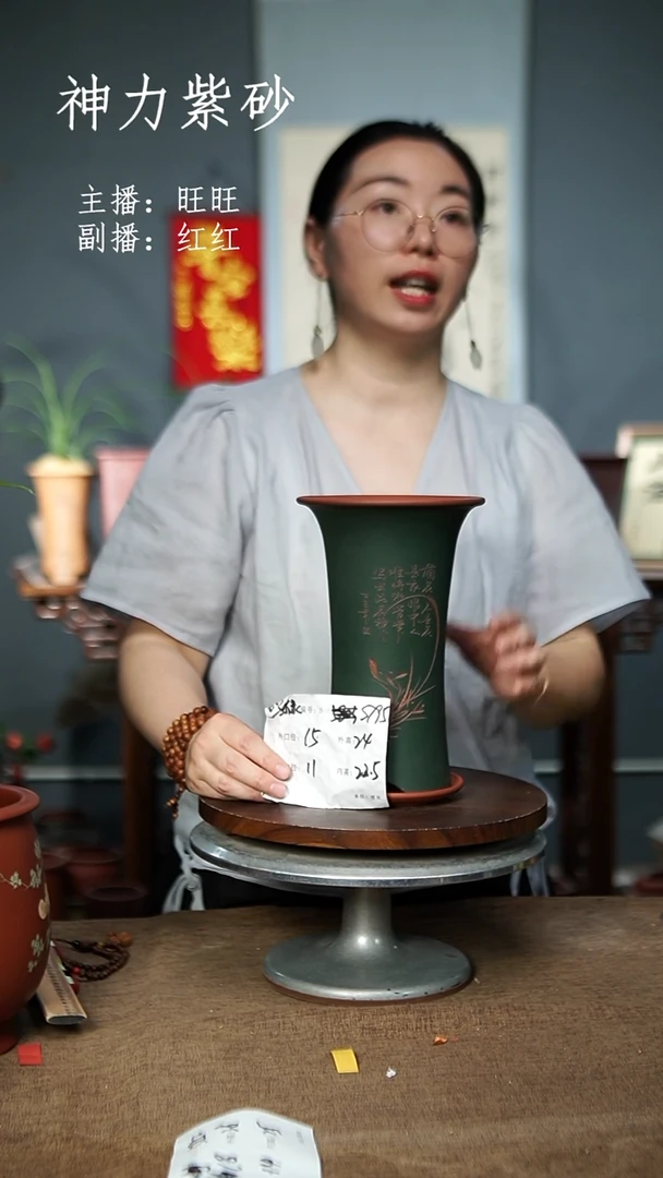 S795+Z紫砂花盆紫砂