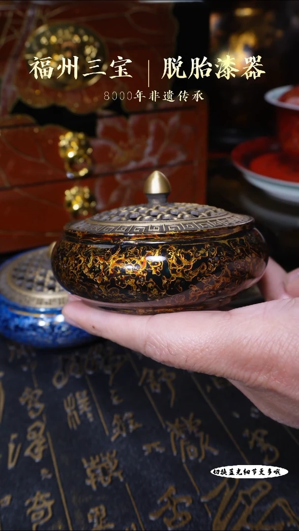 【闪购商品】非遗大漆黑金犀皮999铜胎香炉