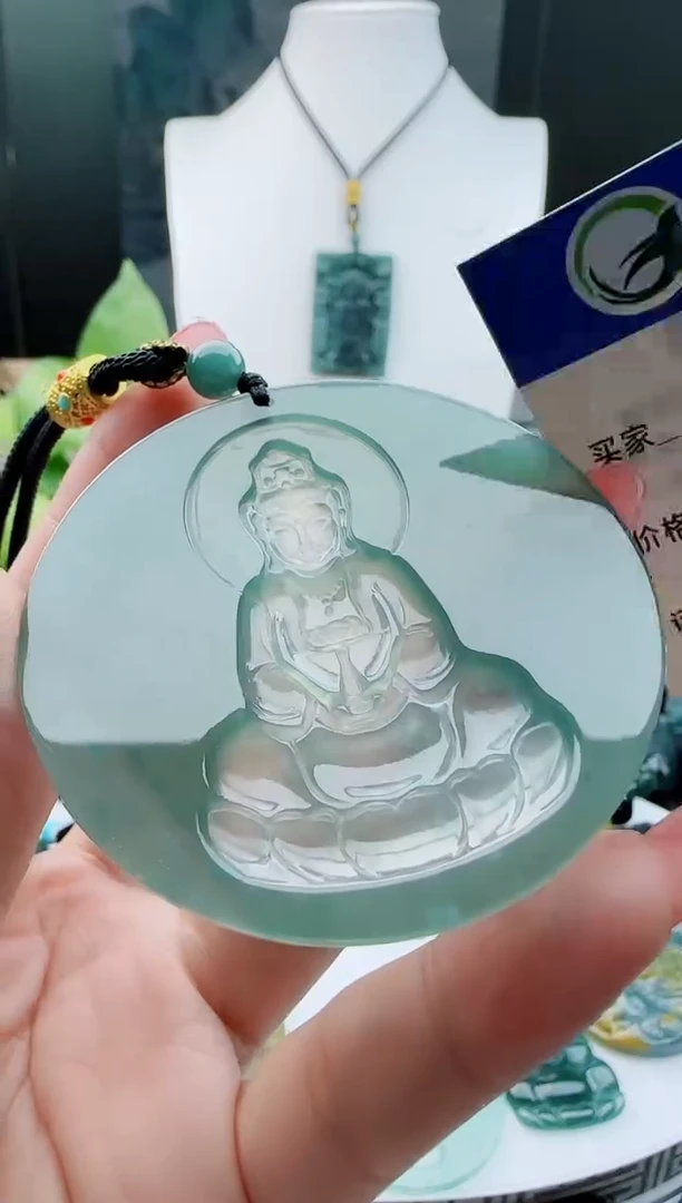 【闪购商品】翡翠颈饰未镶嵌多样性随机一件发货