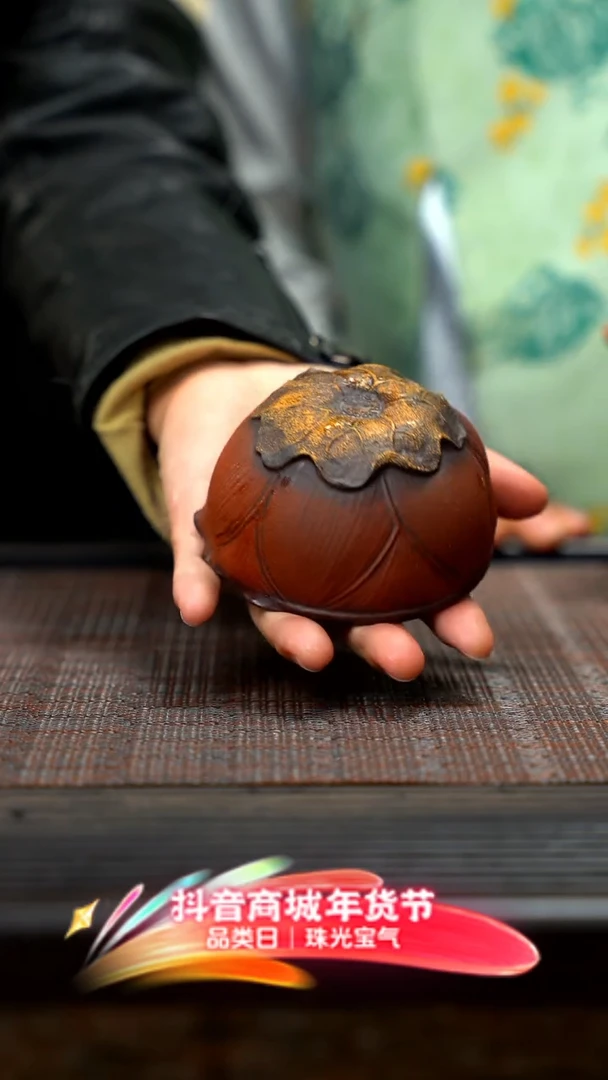 【闪购商品】紫砂茶壶紫砂荷花杯