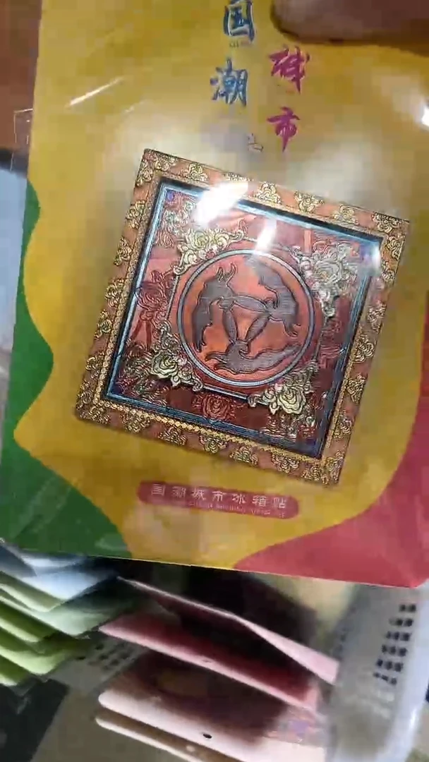 F****t小胖墩儿潮玩店