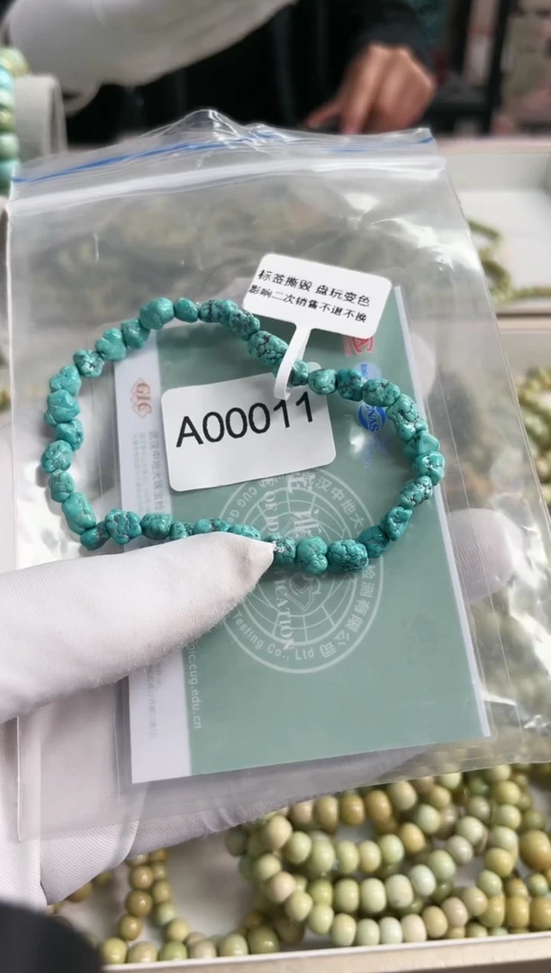 【闪购商品】绿松石珠宝奇石未镶嵌随型