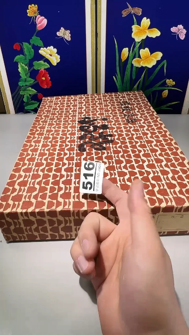 瓷片?****?516满30包邮，感谢您的支持！
