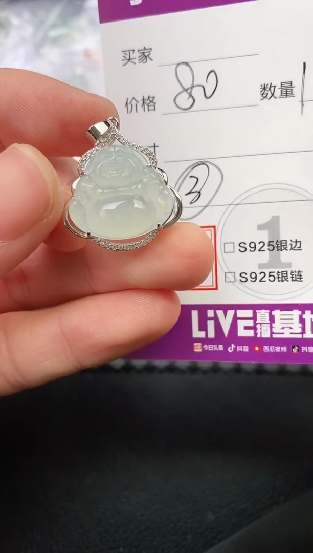 颈饰银S925镶嵌翡翠高**事挂件