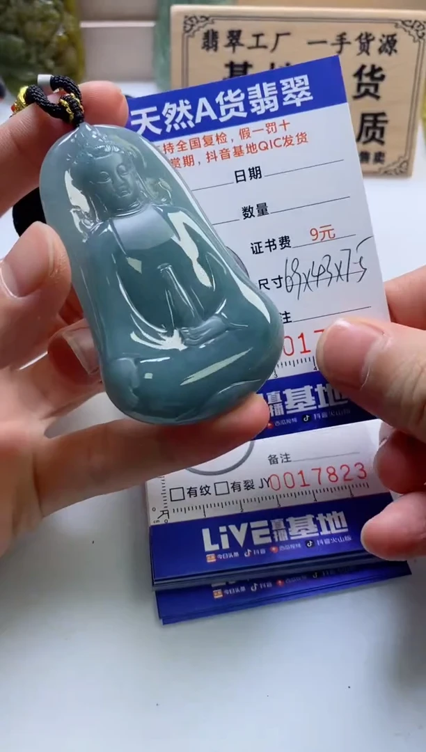 颈饰未镶嵌翡翠