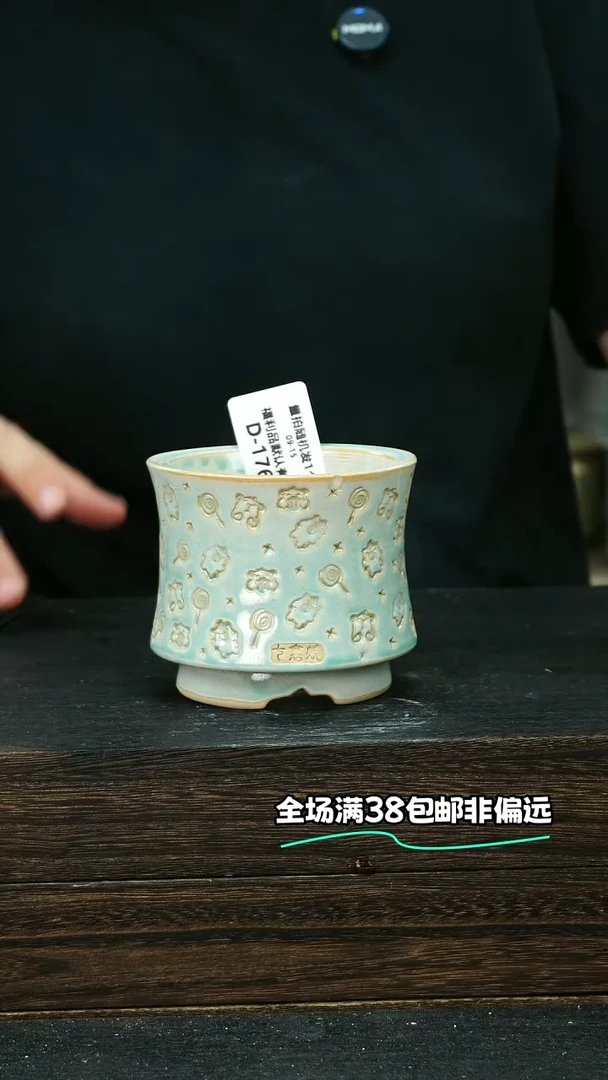 七里烧默认微瑕9-15-176-8