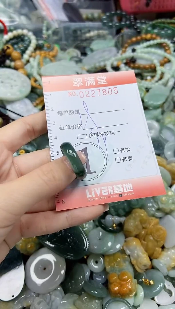 颈饰未镶嵌翡翠闪购0227805