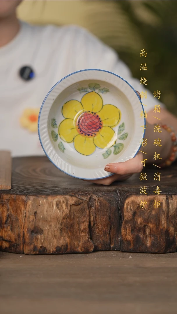 瓷片景德镇高温釉下彩可微波烤箱洗碗机