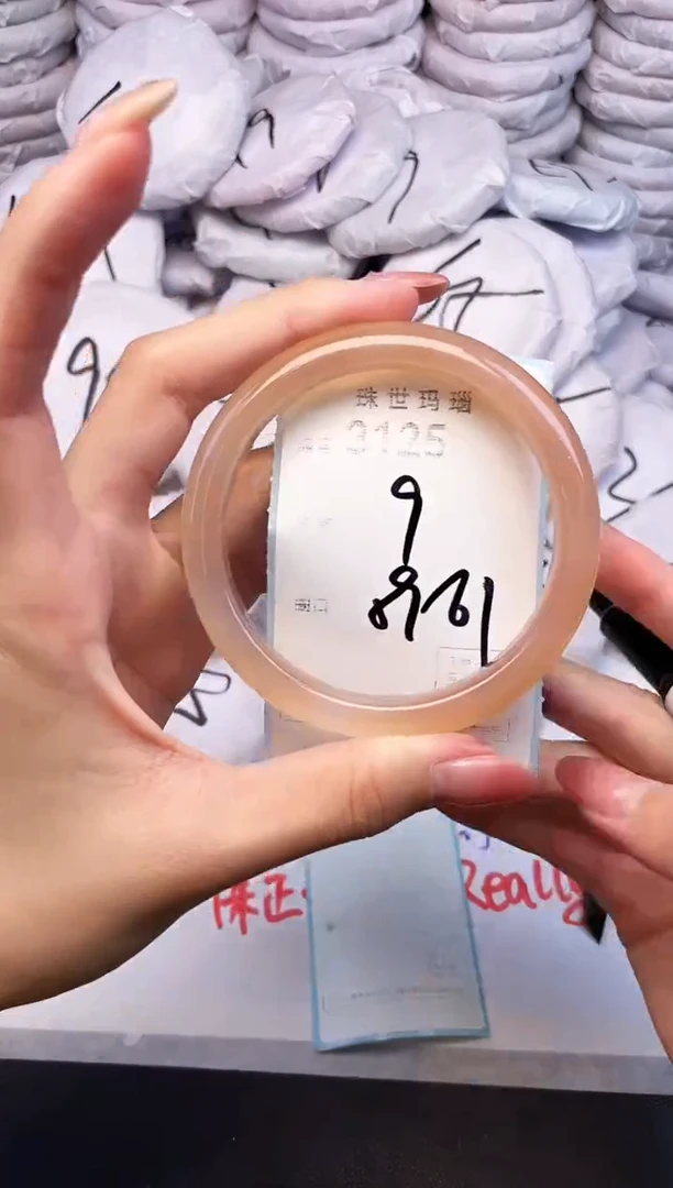 手镯玛瑙/玉髓未镶嵌3125