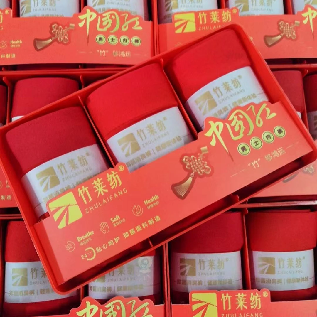 无痕内裤兰精莫代尔男士平角3色装