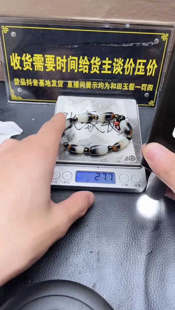 未镶嵌和田玉挂件YL-HH-11.11-12