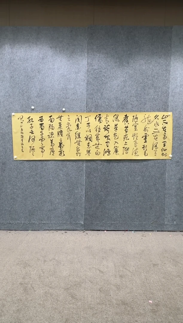 【闪购商品】书法pmw不二轩旗舰店书法LAZ42