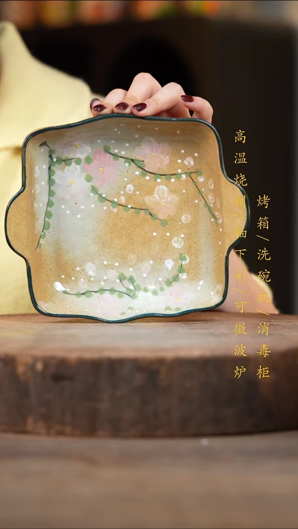 瓷片景德镇高温釉下彩（食品级）