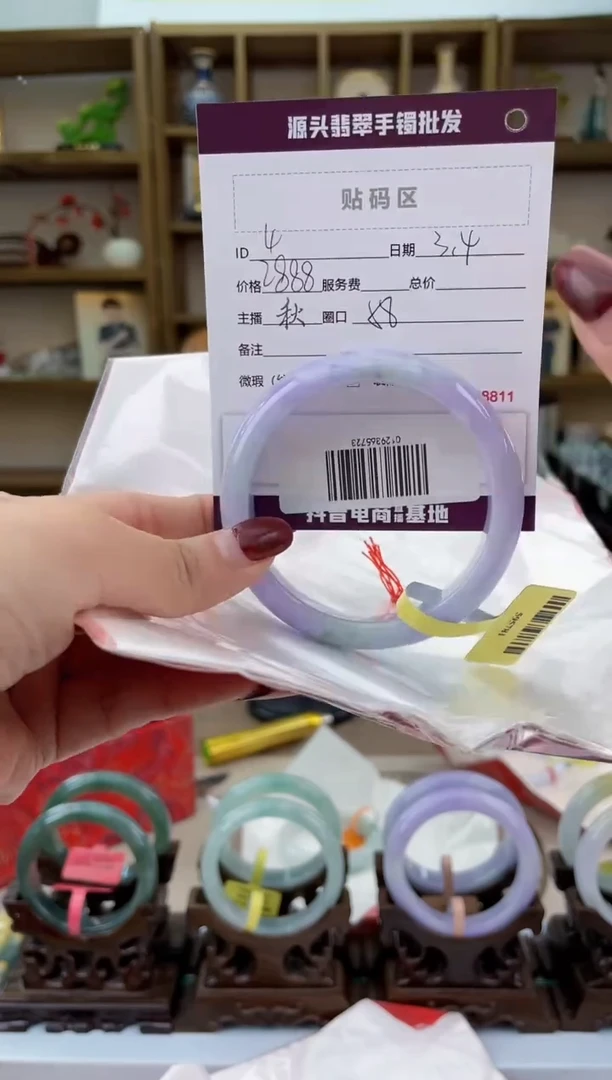 【闪购商品】翡翠手镯未镶嵌翡翠手镯