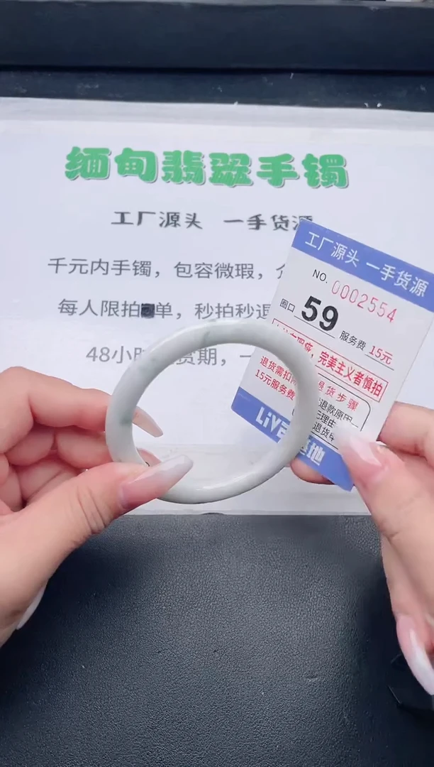 未镶嵌手镯翡翠翡翠手镯未镶嵌