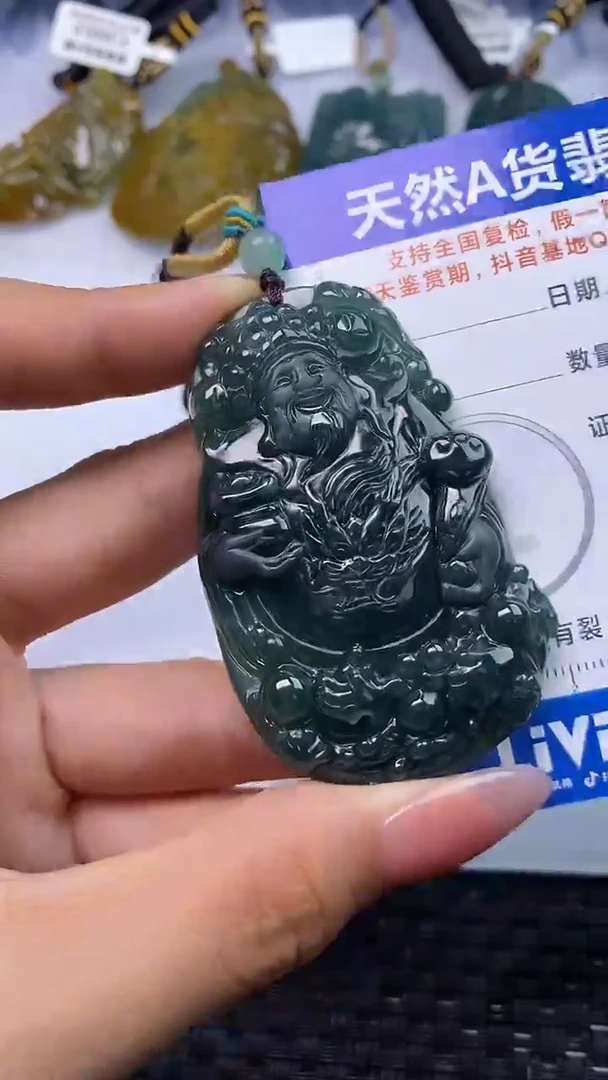 颈饰未镶嵌翡翠