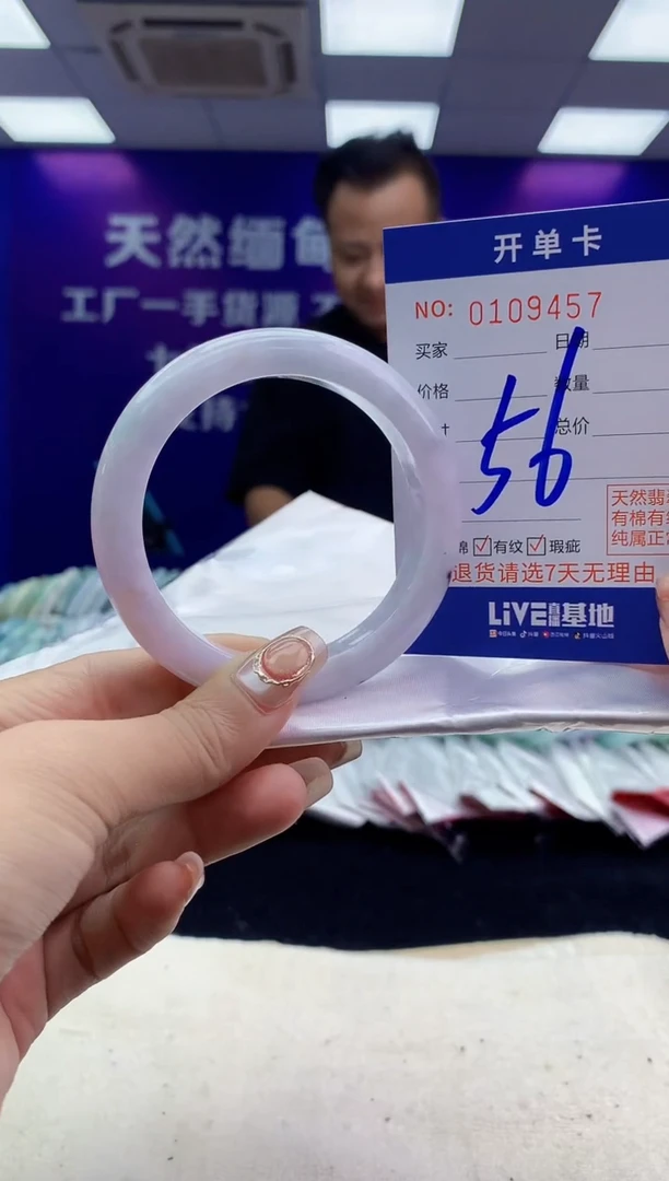 未镶嵌手镯翡翠AAAAAAAAAAAA