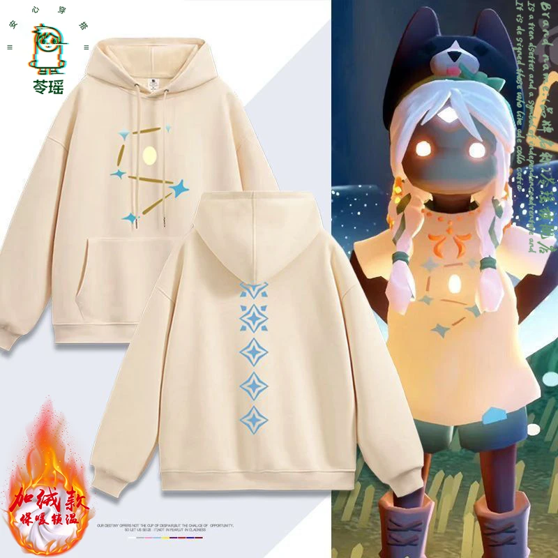 潮牌儿童卡通光遇游戏SKY星星同款加绒保暖女童秋冬连帽套头卫衣