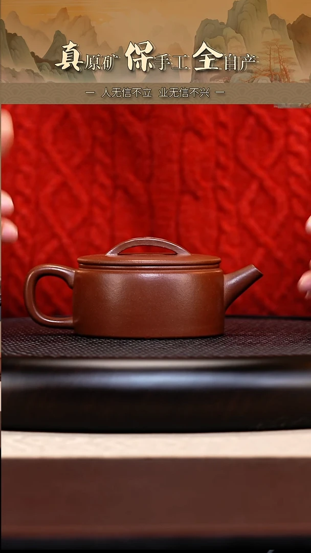 茶壶紫砂中槽青汉瓦