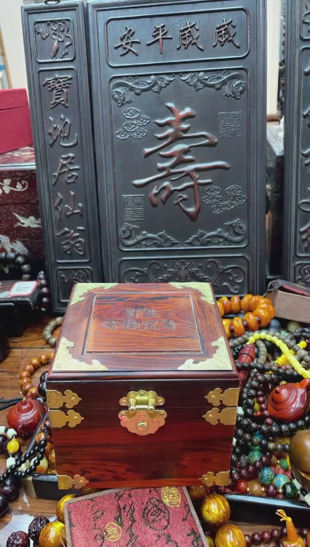 【闪购商品】木奇楠圆珠手串带花梨木侧翻盒