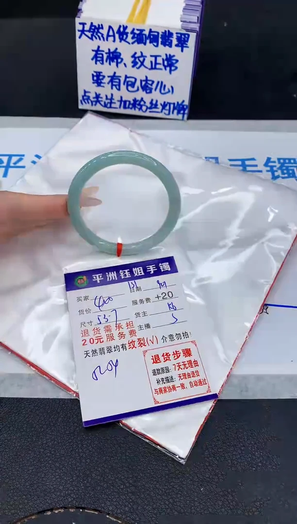 未镶嵌手镯翡翠1111111111111111