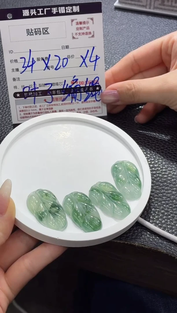 未镶嵌定制翡翠DDJ359756/多样性发一件