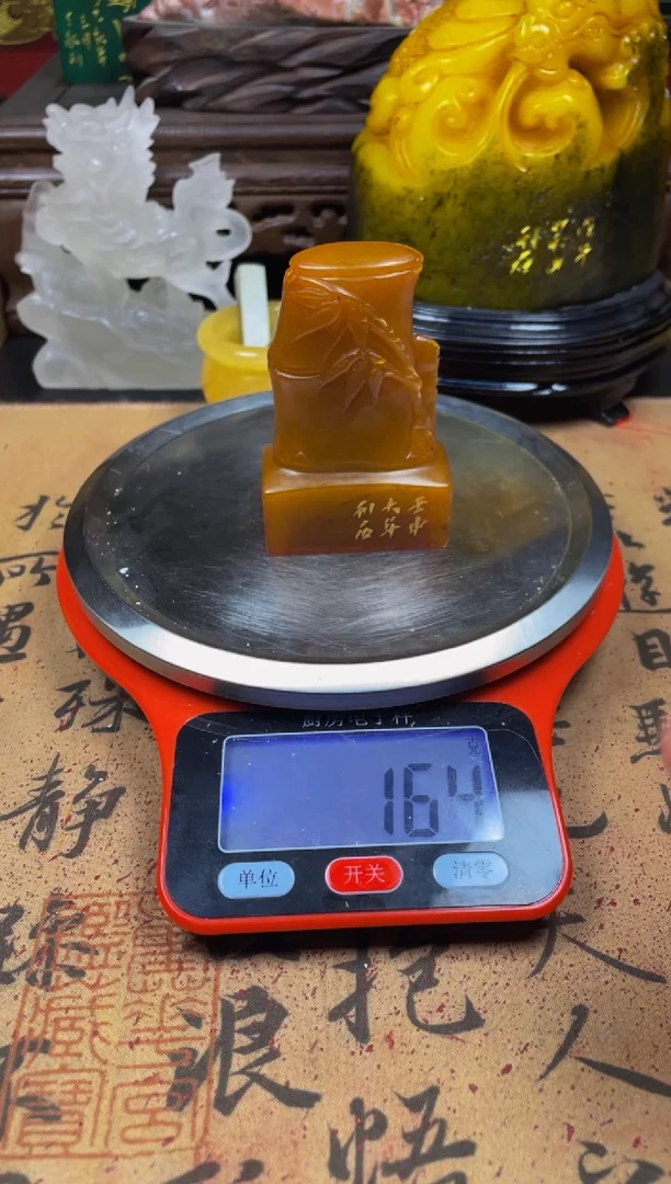 寿山石印石田黄竹节章 我生百事常随缘
