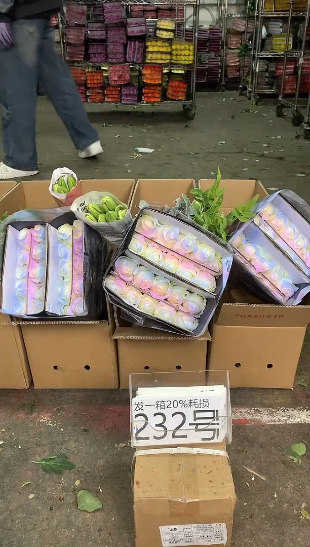 232号♥中通含20%耗损发一箱鲜花