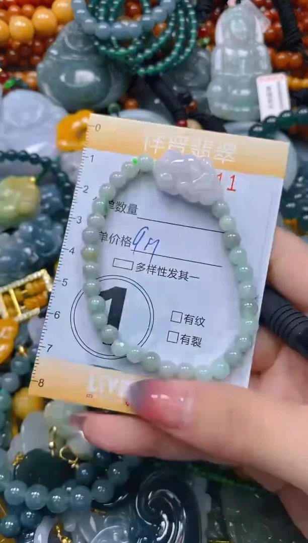 颈饰未镶嵌翡翠闪购0256411多样性发其一