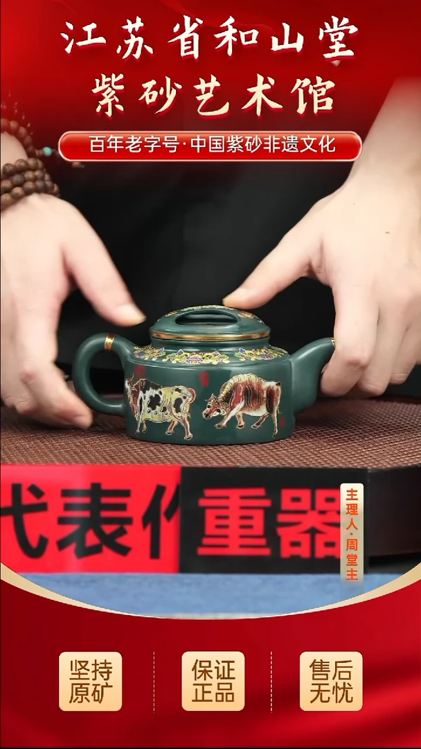 茶壶紫砂陶瓷/紫砂/陶瓷/紫砂/陶瓷/紫砂/