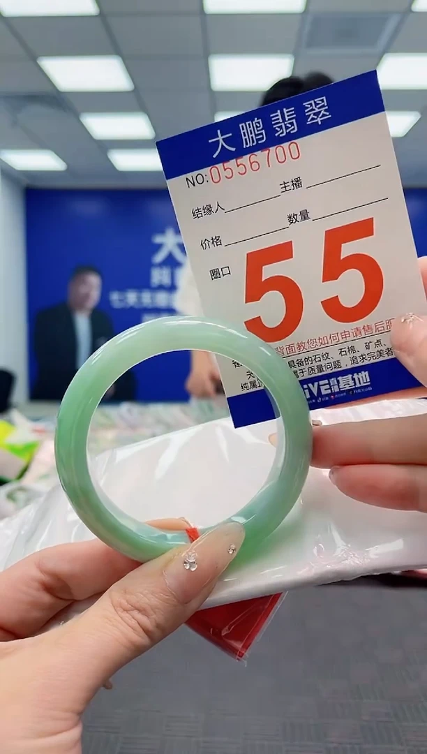 翡翠手镯未镶嵌AAAAAAAAAAAAAAAA