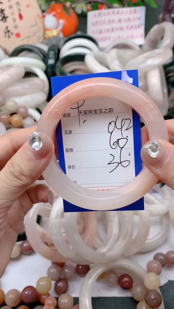 石英质玉手镯未镶嵌042