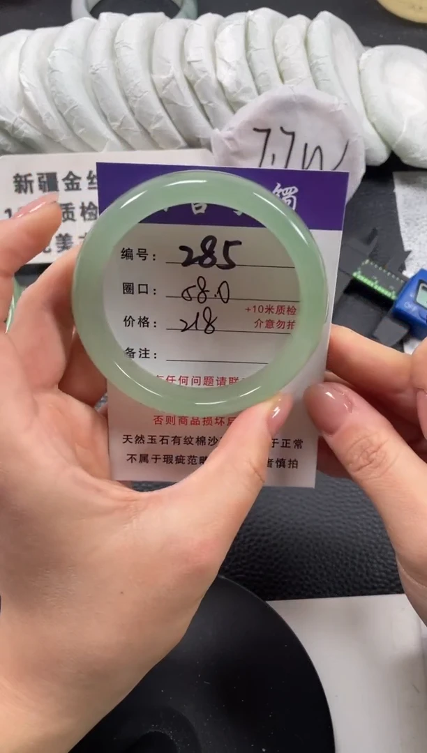 【闪购商品】石英质玉手镯未镶嵌58