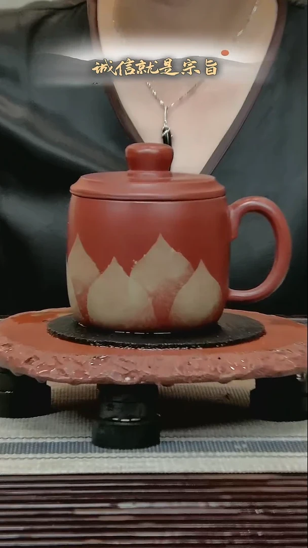 茶杯紫砂.054135.214.02