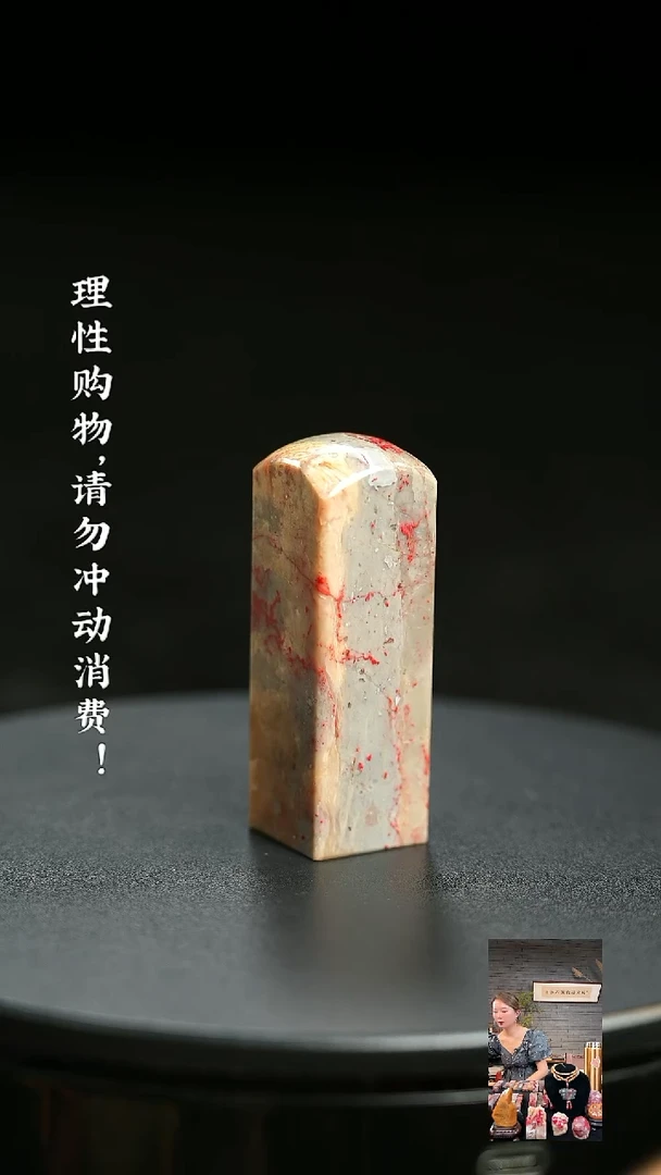 昌化鸡血石0000000000