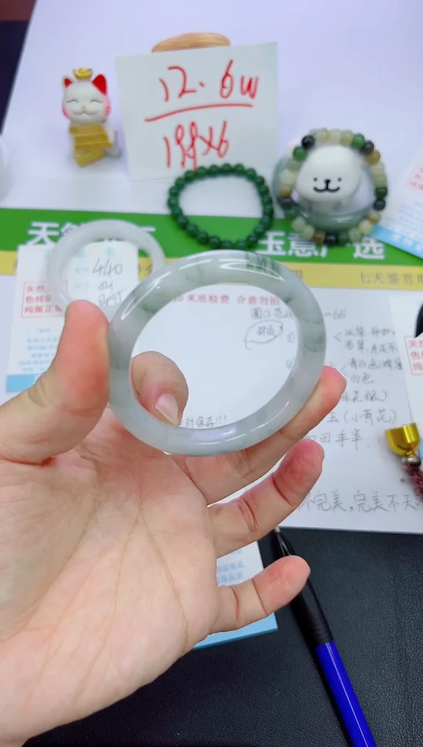 【闪购商品】石英质玉手镯未镶嵌441-54