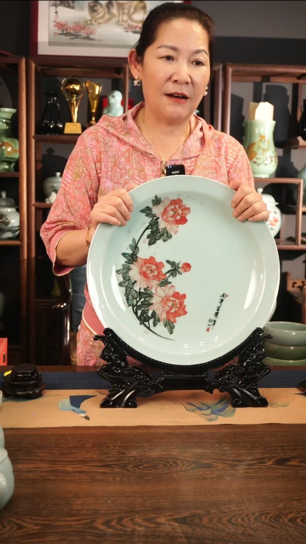 釉中彩 牡丹画 摆盘（带底座