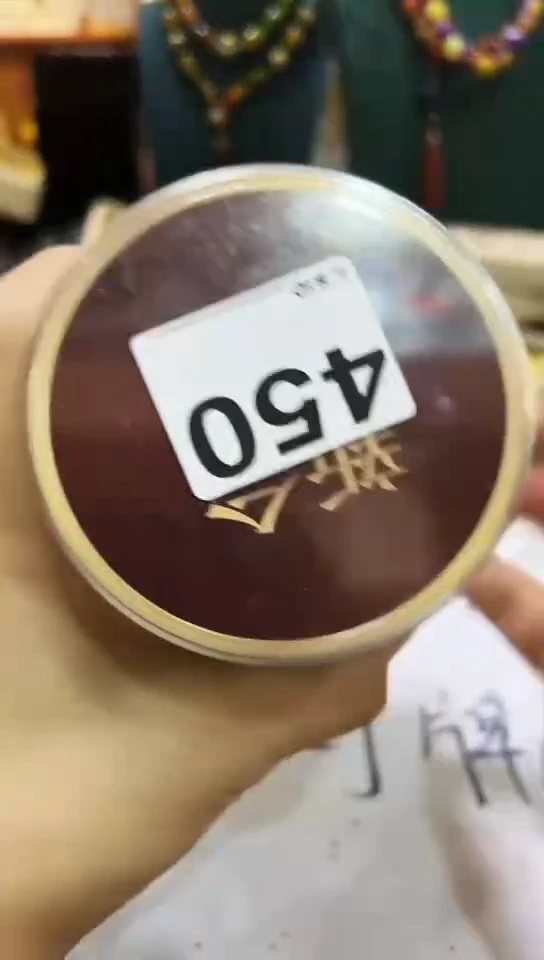 【闪购商品】450