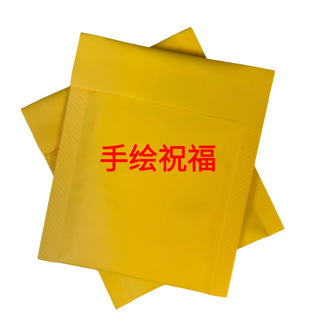 三师兄2025手绘手作传统国风手机贺卡