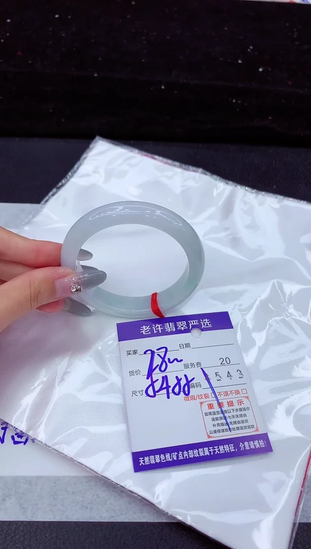 翡翠手镯未镶嵌1111111111